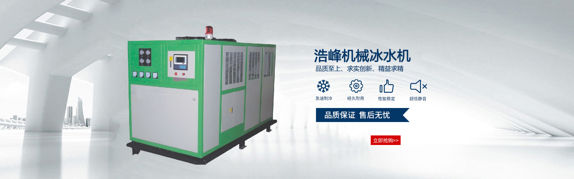 充電寶老化柜